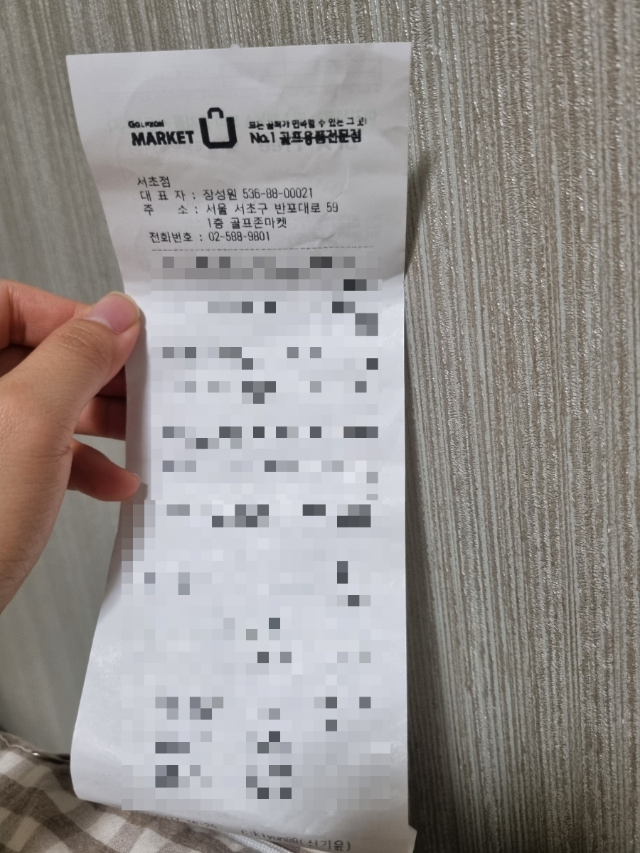 티노파이브반포 이미지