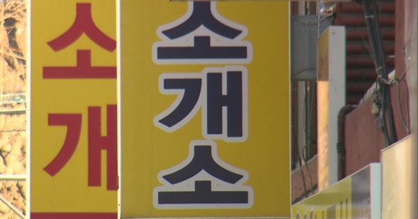 모든직업소개소 이미지