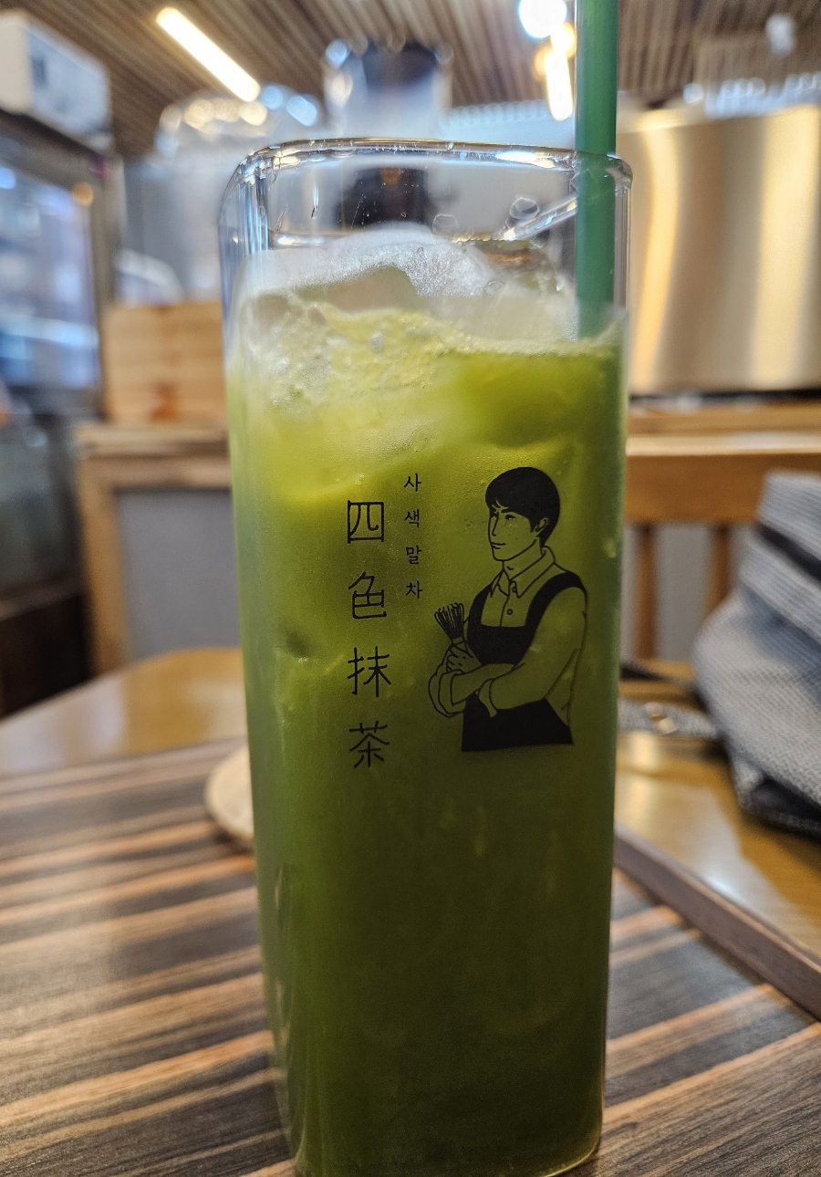 사색말차 이미지