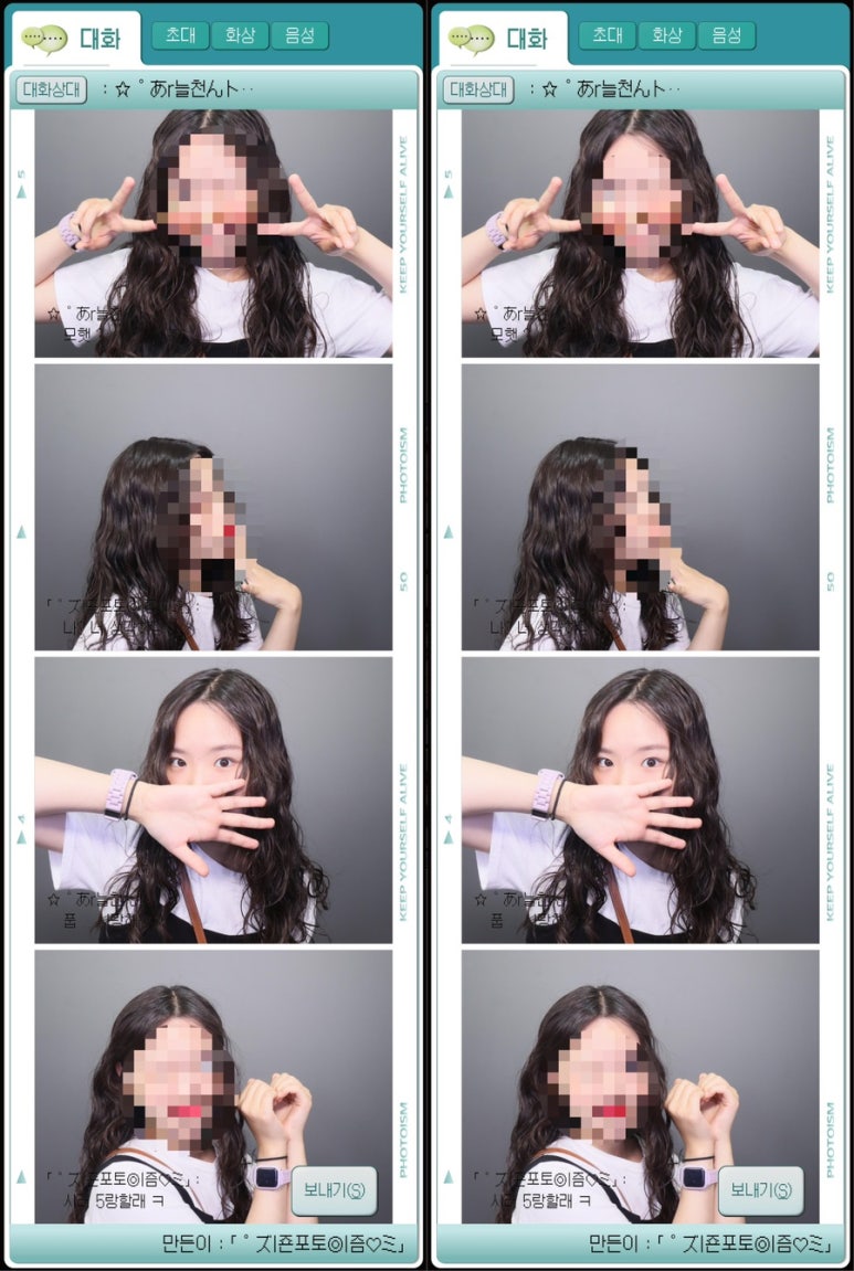 롣드 이미지