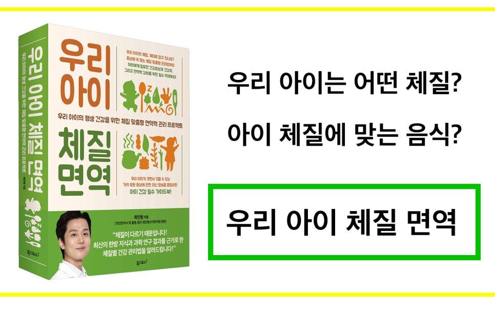 최민형소아한의원 이미지