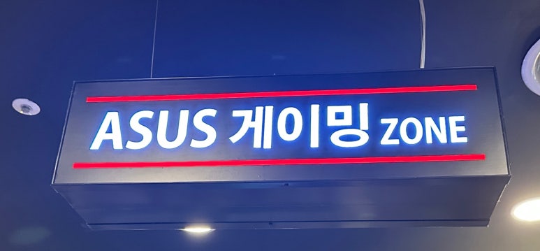 스토리PC랩안산 이미지