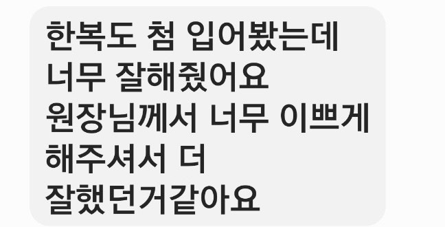 조일미용실 이미지