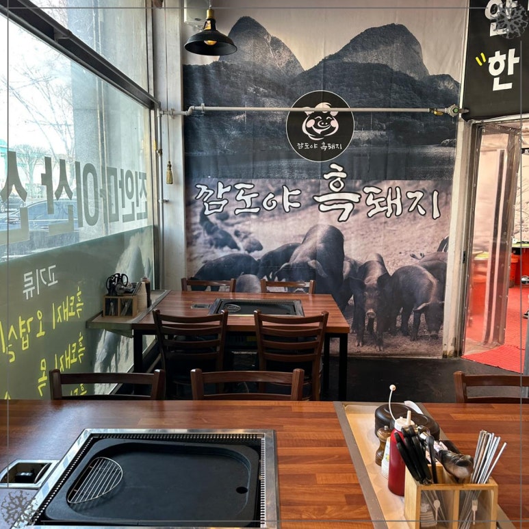 깜도야 이미지