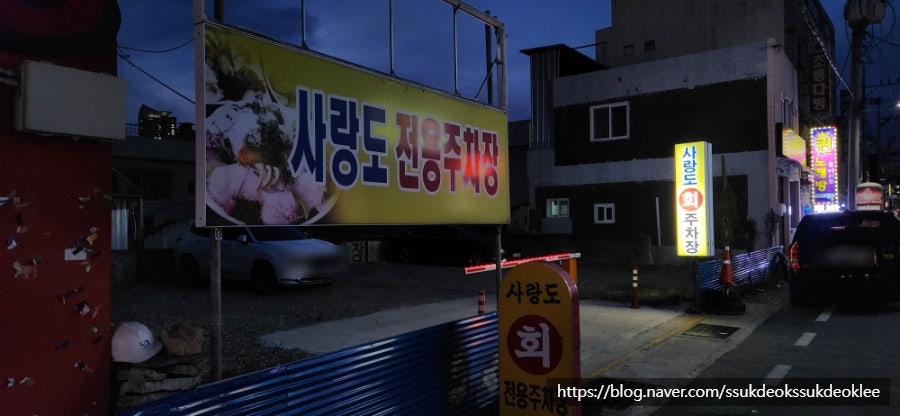 사랑도회센타 이미지