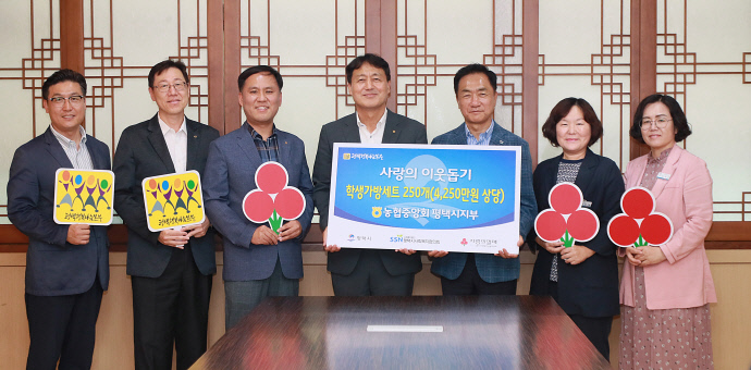 평택축산업협동조합 이미지