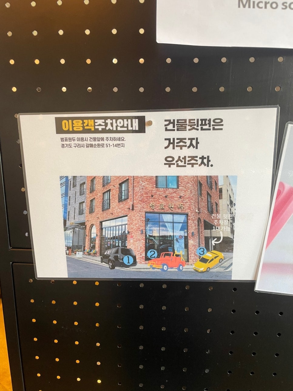 범표원두 이미지