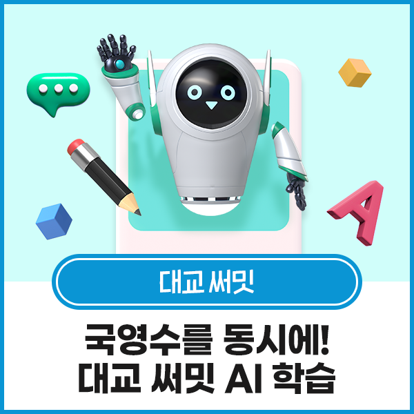 대교인쇄 이미지