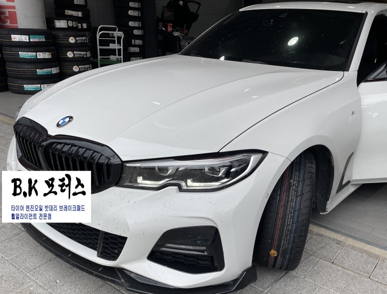 비케이모터스 이미지