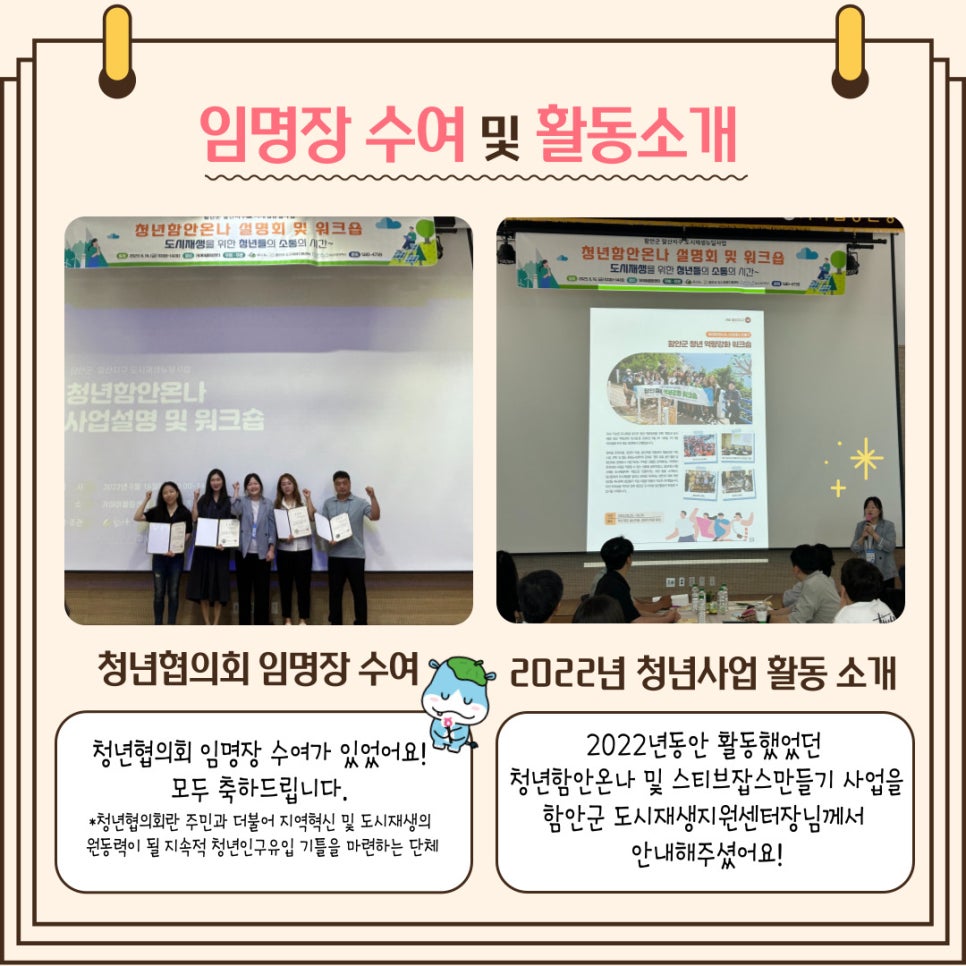 (주)나루아토 이미지