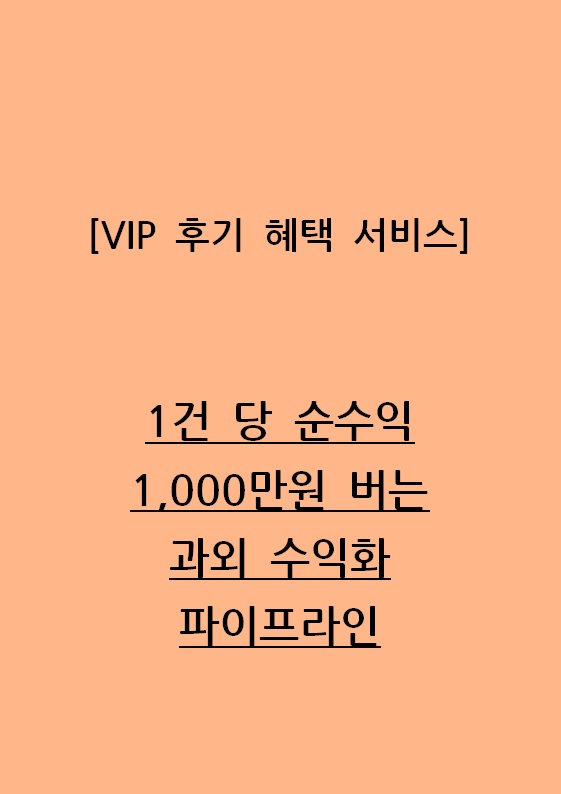 안나수 이미지