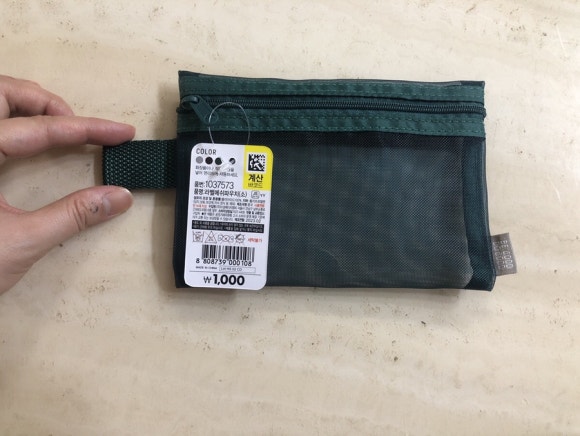 롯데슈퍼두정2점 이미지