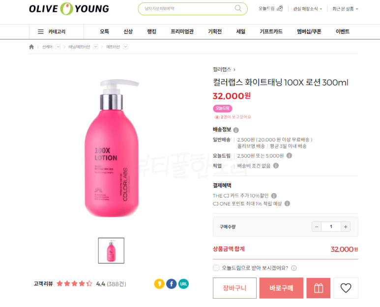 스토어랩스 이미지