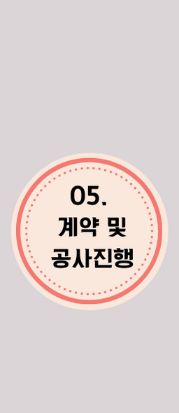 인테리어하다[HADA] 이미지