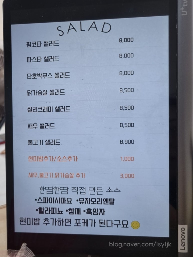 랄라에뜨 이미지