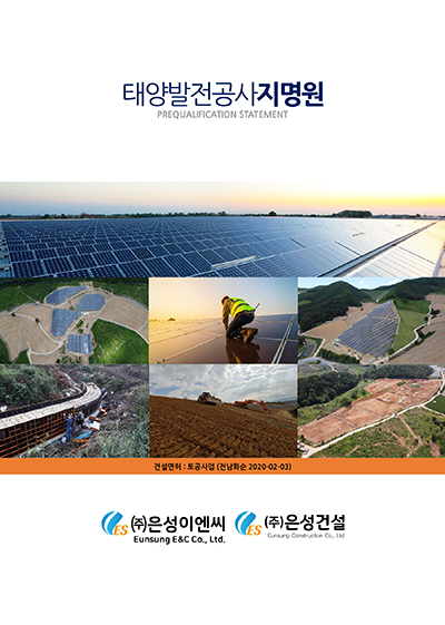이엔씨디자인 이미지