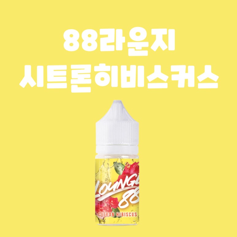 팔팔전자 이미지