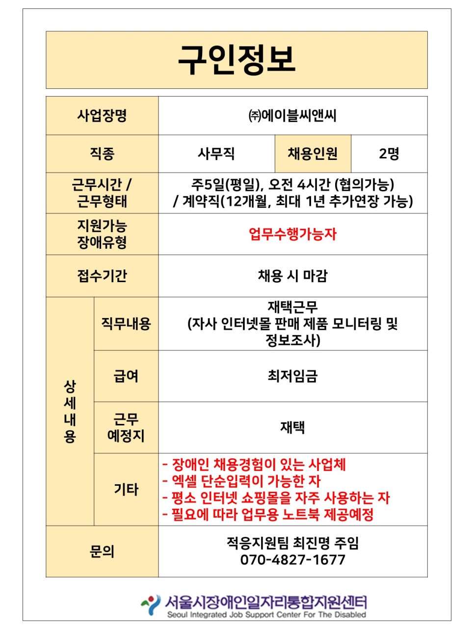 플레이에프앤비 이미지