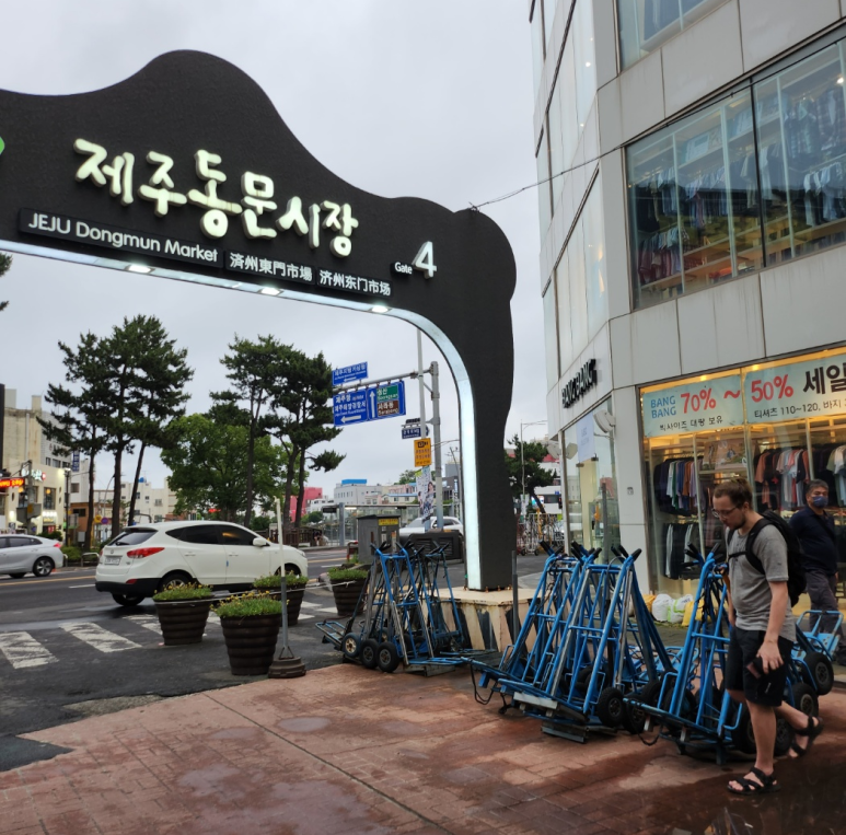 한진상회 이미지