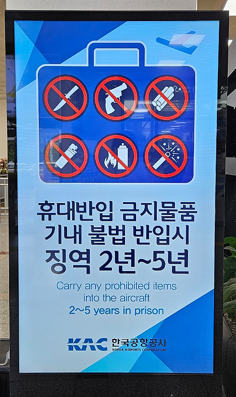 하연바이오 이미지