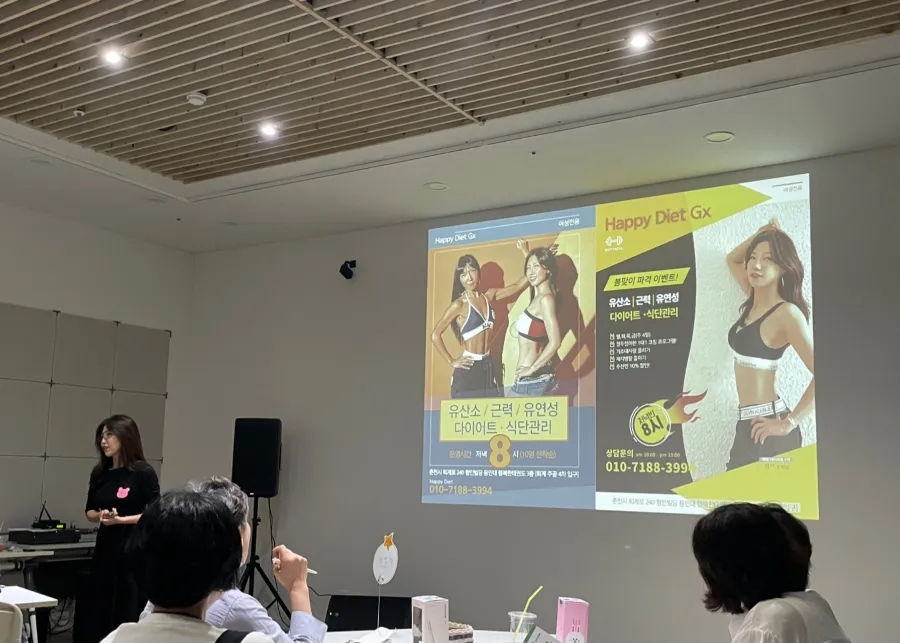 다원인력개발 이미지