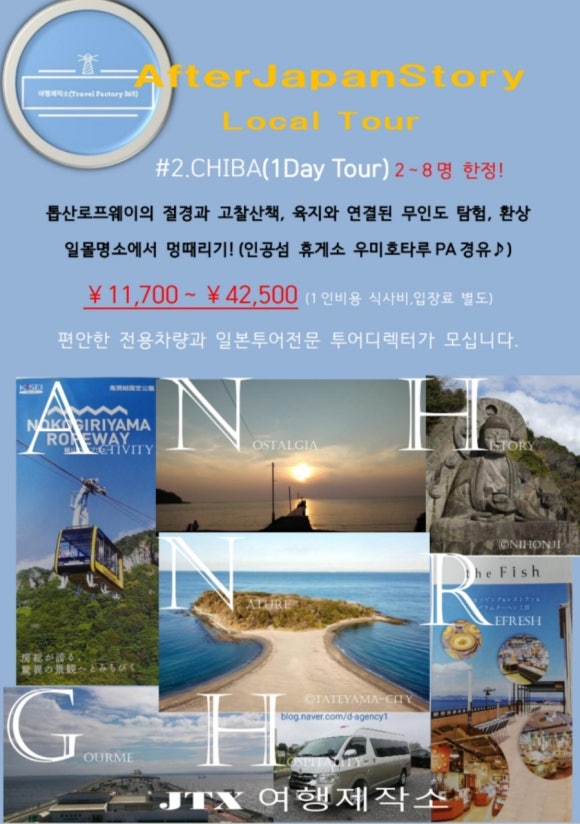 주신기획 이미지