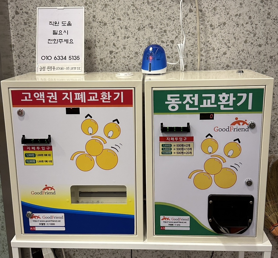 원코인당구연습장 이미지