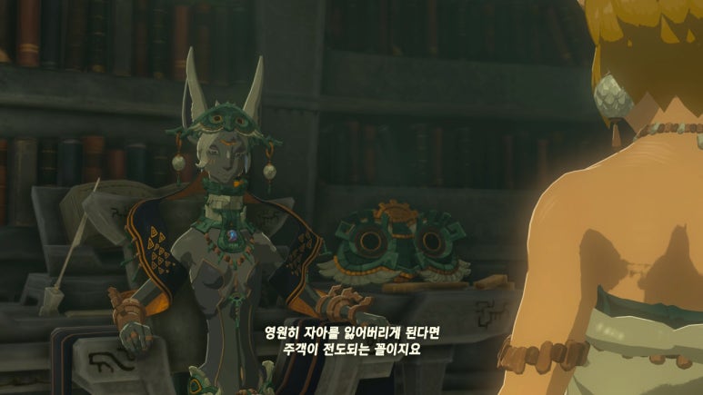 미넬 이미지