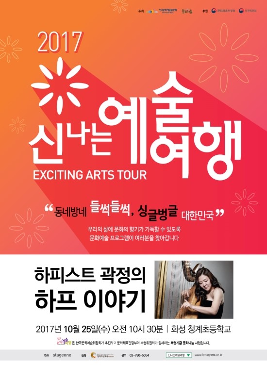 지성 여행 교육센터 이미지