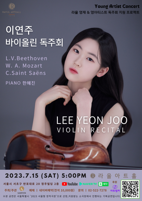 라라율 이미지