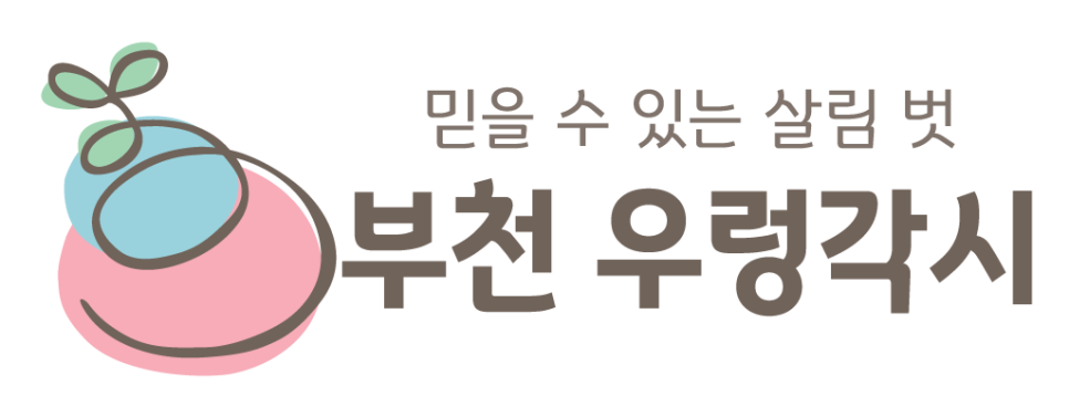 신원건강관리센터 이미지