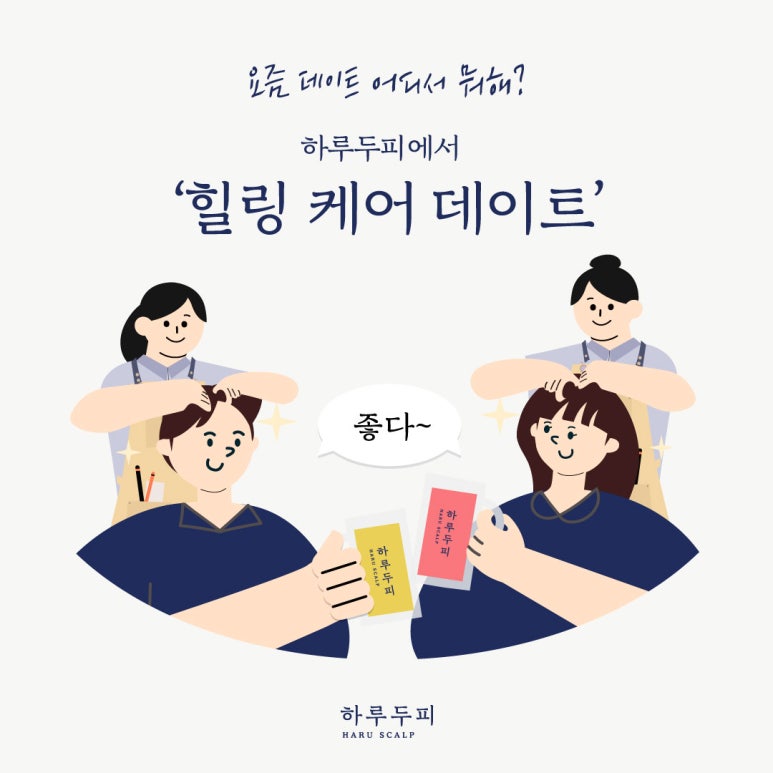 마농스 이미지