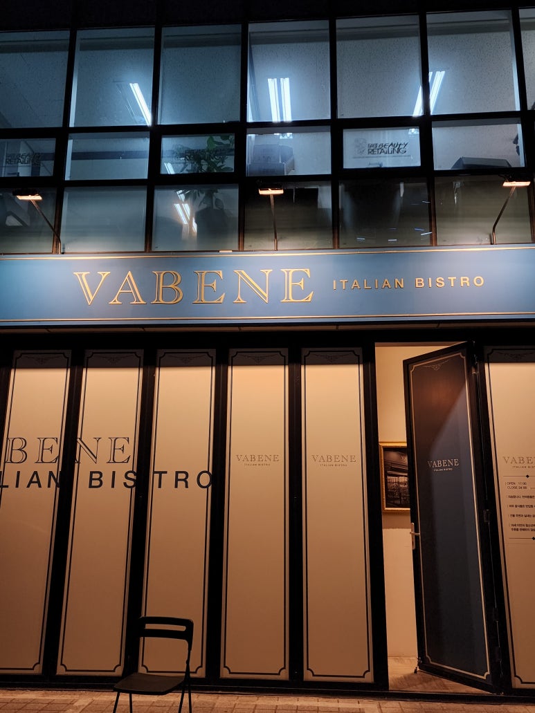 VABENE 사진 8