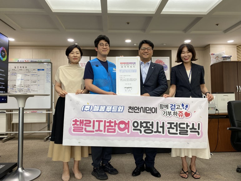 수호푸드 이미지