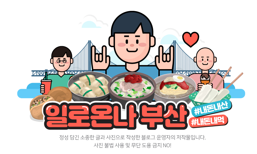 뉴.새차만들기 이미지