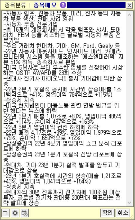 에스엘컴퍼니 이미지