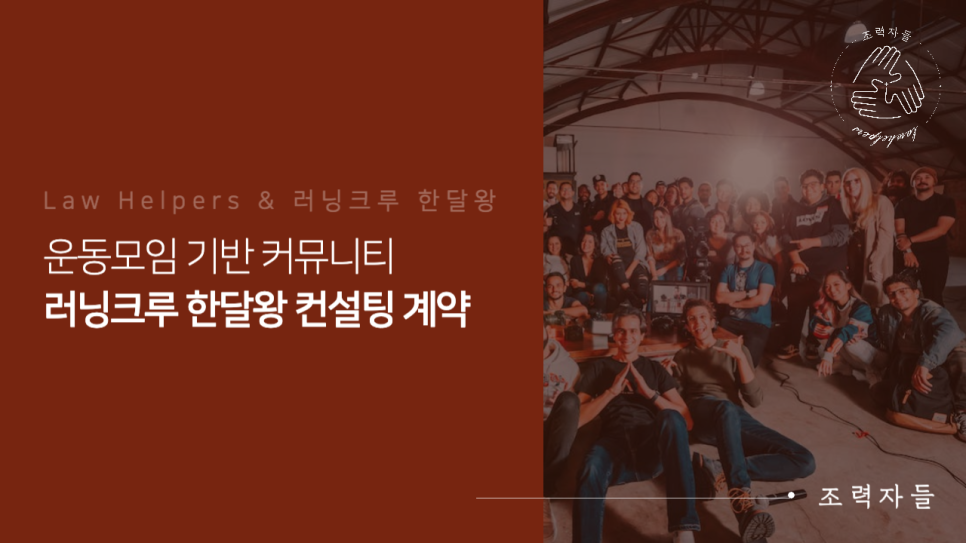 법률사무소현우 이미지