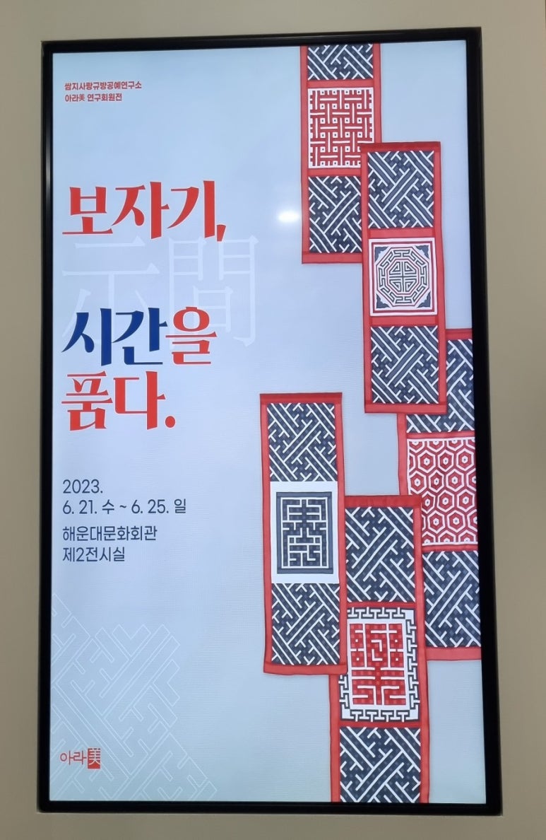 꽃담규방 이미지