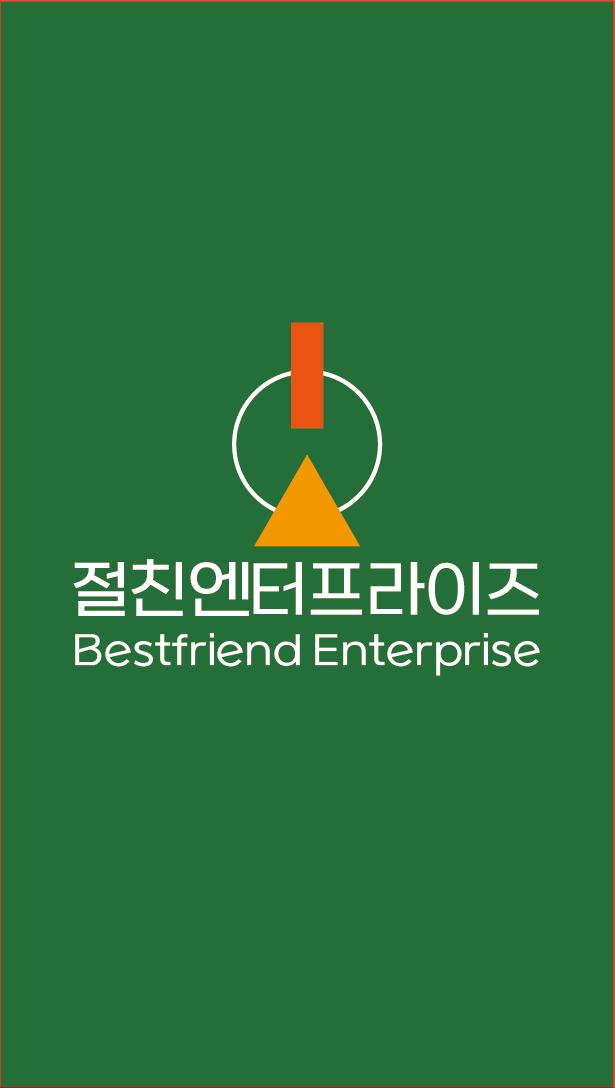 힐링N 이미지
