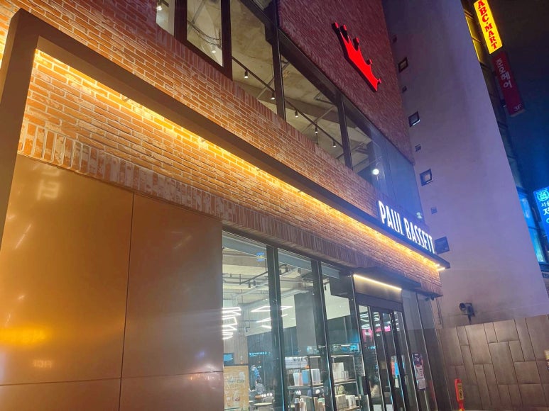 폴바셋혜화역점 이미지