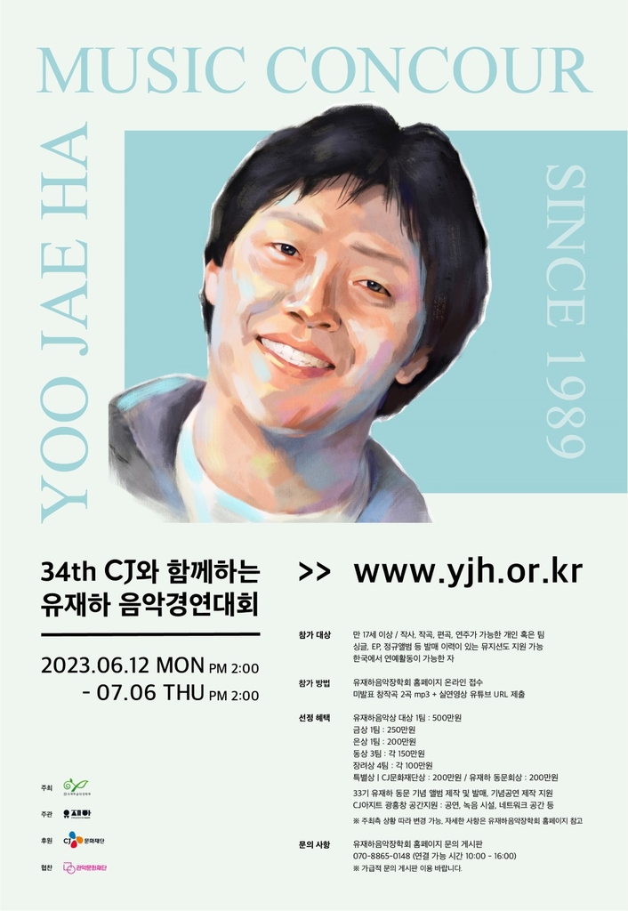 이비뮤직실용음악학원 이미지