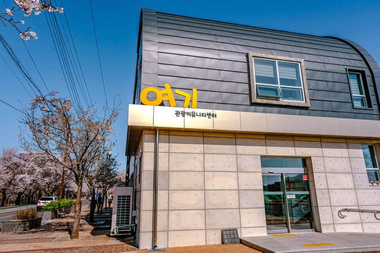 사단법인 안동시관광협의회 이미지