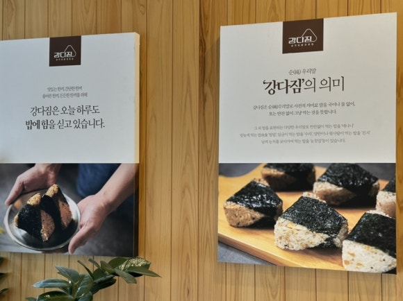 강다짐양산가촌점 이미지