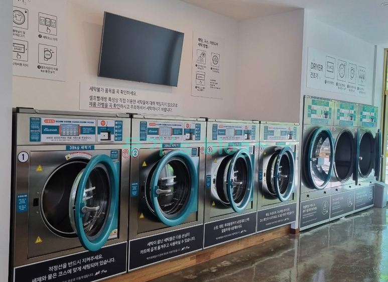아쿠아워시충주 이미지