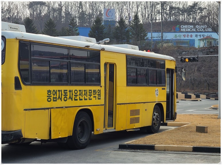 원주자동차학원 이미지