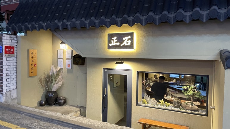 우리한우별관 이미지