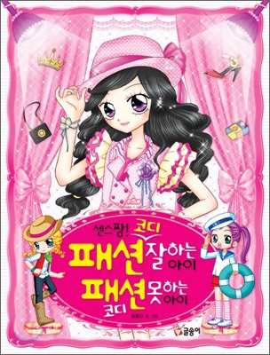 에덴패션 이미지