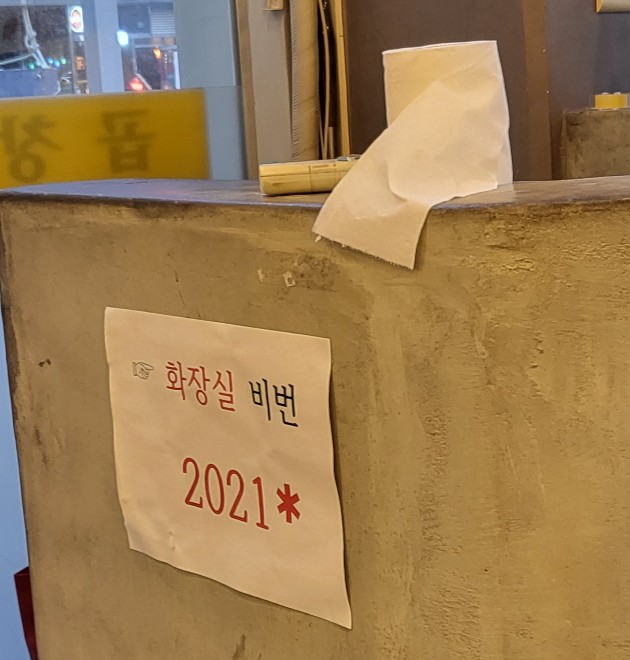 곱창신라방 이미지