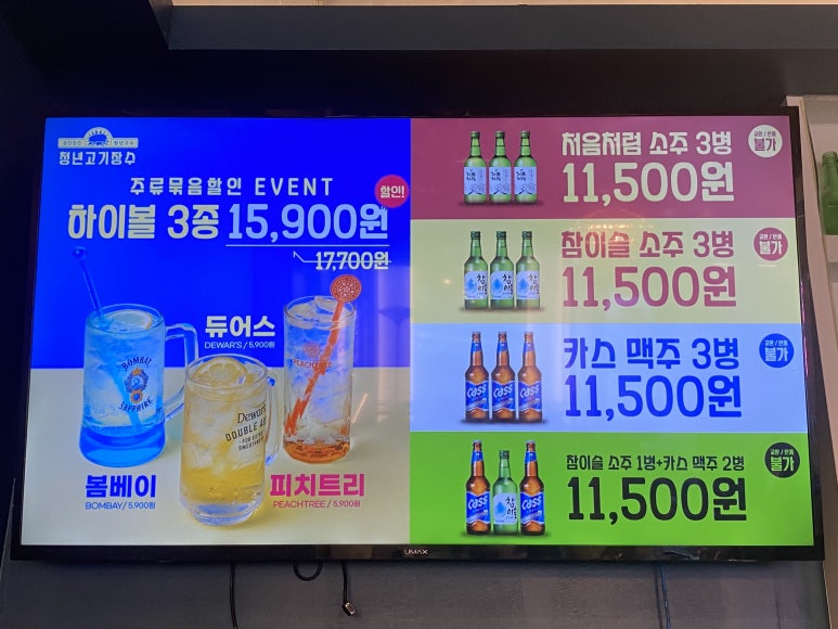 청년고기장수 이미지