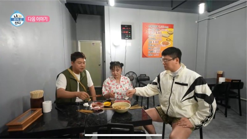 꼬치분식 이미지